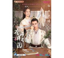 Правда или вызов