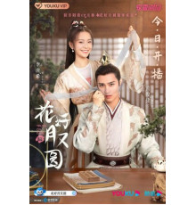 Правда или вызов