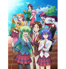 Правда в том, что я...