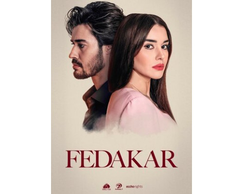 Преданный смотреть онлайн