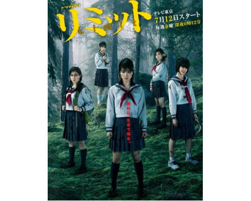 Предел смотреть онлайн