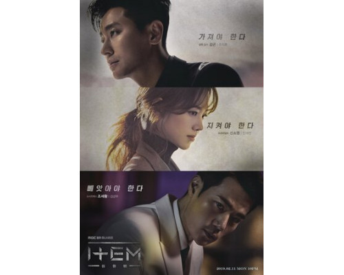 Предмет смотреть онлайн