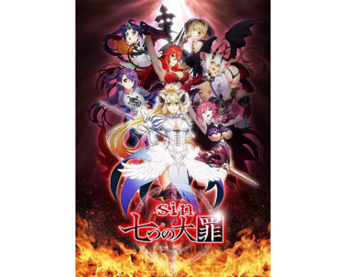 Прегрешение: Семь смертных грехов смотреть онлайн