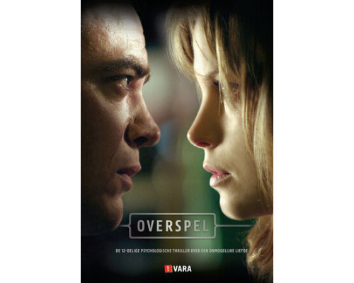 Прелюбодеяние смотреть онлайн