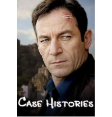 Преступления прошлого