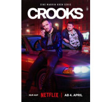 Преступники