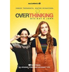 Преувеличение с Кэт и Джун