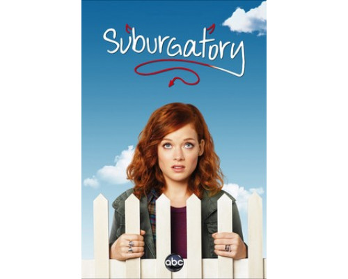 Пригород  смотреть онлайн