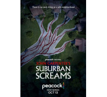 Пригородные крики Пригородные крики