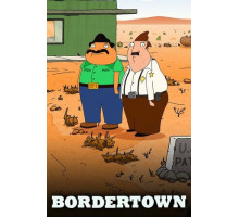 Приграничный город