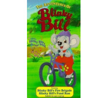 Приключения Блинки Билла