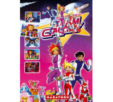 Приключения галактической команды