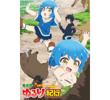 Приключения в другом мире: Воспитывать детей будучи авантюристом