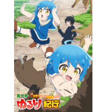 Приключения в другом мире: Воспитывать детей будучи авантюристом