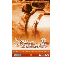 Приключения в каникулы Приключения в каникулы