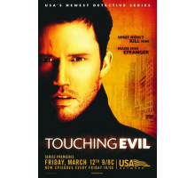 Прикосновение зла