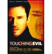 Прикосновение зла