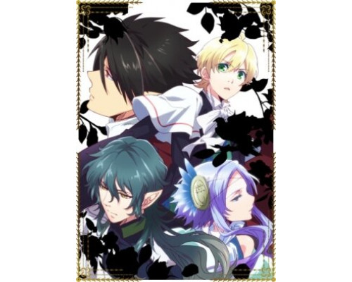 Принц Преисподней: Демоны и реалист смотреть онлайн