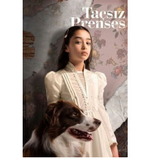 Принцесса без короны