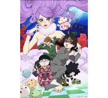 Принцесса медуз