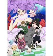 Принцесса медуз