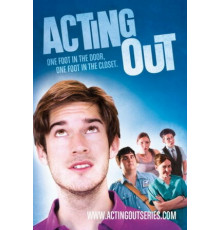 Притворство