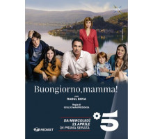 Привет, мама!