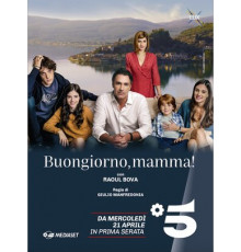 Привет, мама!