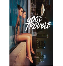 Приятные хлопоты