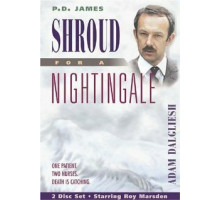 Приют соловья