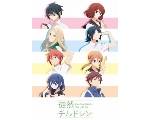 Признания смотреть онлайн