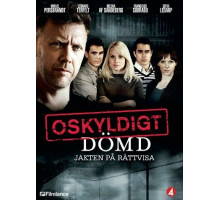 Признать невиновным