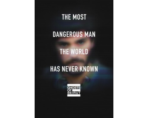 Призраки Бейрута смотреть онлайн