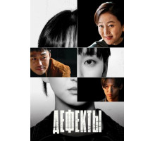 Продажа детей