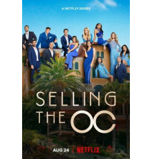 Продажи с видом на закат: округ Ориндж