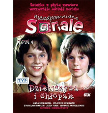 Проделки близнецов