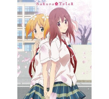 Проделки сакуры