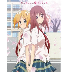 Проделки сакуры