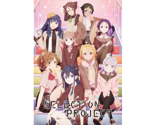 Проект отбора смотреть онлайн