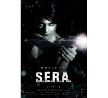 Проект С.Е.Р.А