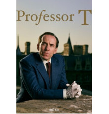 Профессор Т