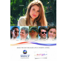 Прожить жизнь