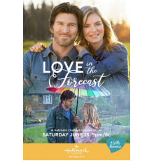 Прогноз на любовь