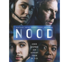 Происшествие