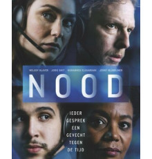 Происшествие