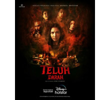 Проклятая кровь