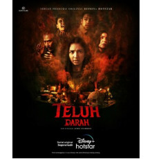 Проклятая кровь