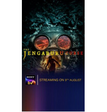 Проклятие Дженгабуру