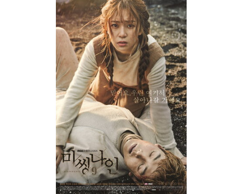 Пропавшая девятка смотреть онлайн