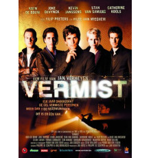 Пропавшие без вести